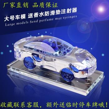 汽車用品儀表臺座式香水瓶汽車