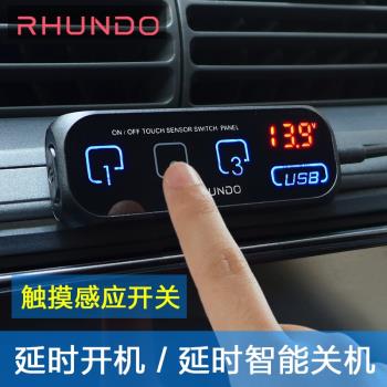 Rhundo一拖三多功能轉換插座汽車