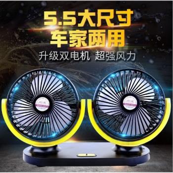 車載風扇雙頭電扇12V24V通用靜音製冷大風力汽車內用桌面風扇宿舍