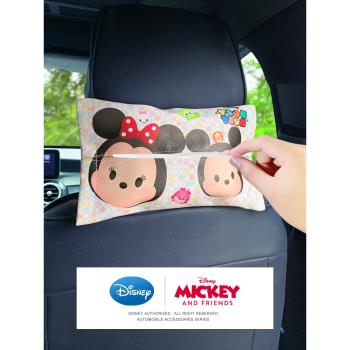 迪士尼扶手箱創意可愛車載紙巾盒
