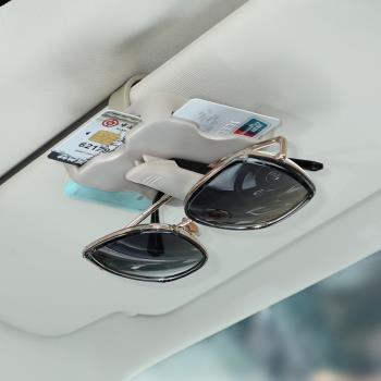 汽車遮陽板插卡器ETC高速卡片夾車載多功能眼鏡架車內上收納用品