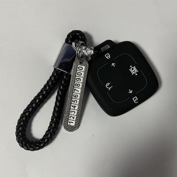 適用於極氪001藍芽智慧鑰匙套ZEEKR極客001實體遙控鑰匙車包扣殼