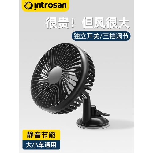 車載風扇24v貨車12v伏面包車汽車強力靜音制冷車用挖機USB電風扇