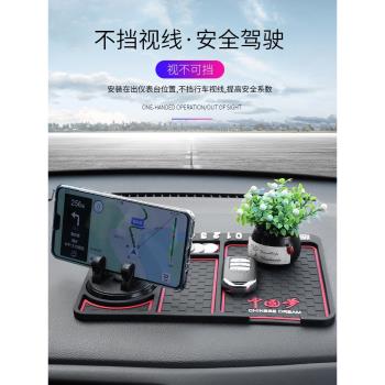 中控儀表臺耐高溫車內裝飾防滑墊