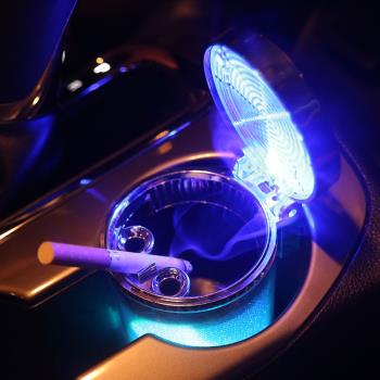 汽車大全車載七彩煙灰缸帶LED夜燈車用煙灰缸環保多功能裝飾用品