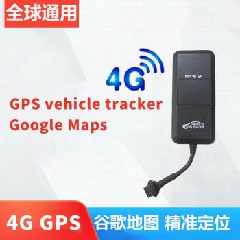 4G車用gps定位器汽車OBD訂位車輛有線定位儀中國香港臺灣國際全球