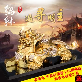 汽車擺件合金貔貅車載香水座平安車載麒麟車用車內裝飾品汽車香