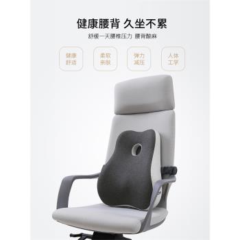 日本辦公室腰靠久坐護腰孕婦腰枕腰墊汽車坐墊靠枕椅子靠墊靠背墊