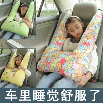 汽車兒童頭枕靠枕護頸枕車載內飾車用品抱枕車上睡覺神器枕頭兩用