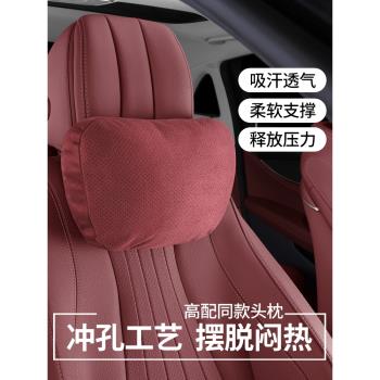 寶馬汽車頭枕護頸枕1系3系5系GT X1/X2/X3/X4/X5車內飾用品腰靠墊