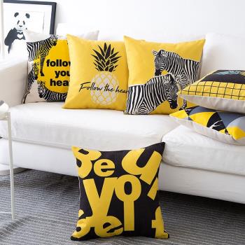 黃色幾何斑馬波普棉麻客廳抱枕