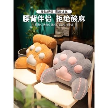 辦公室久坐護腰靠墊座椅腰靠腰墊床頭腰部靠枕腰枕椅子汽車靠背墊