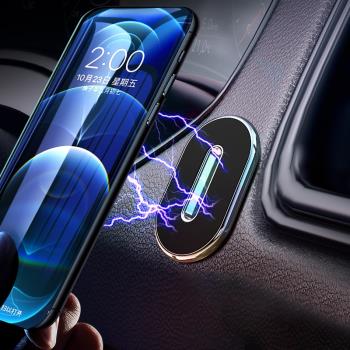 手機新款導航支架磁吸貼片汽車