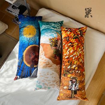 世界名畫梵高先生卡通抱枕臥室夾腿長條枕床頭靠枕沙發汽車靠墊