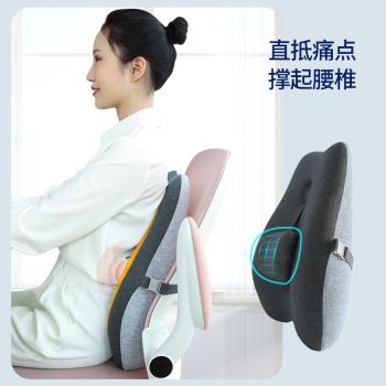 靠墊辦公室腰靠汽車椅子靠背久坐孕婦腰墊座椅腰椎腰枕靠枕學生