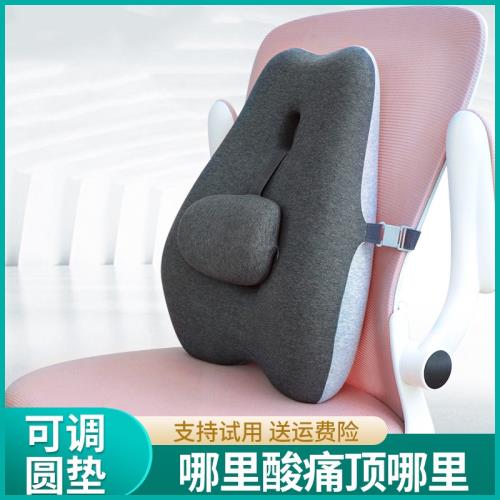 靠墊辦公室腰靠汽車椅子靠背久坐孕婦腰墊腰椎腰枕靠枕學生護脊墊