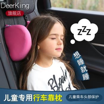 deerKing兒童汽車載小孩睡覺護頸記憶棉寶寶休息枕頭U型側靠頭枕