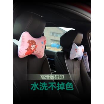 頭枕靠枕老婆副駕駛汽車綁帶定製小車卡通可愛裝飾品訂做車飾車載