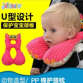 嬰兒童U型護頸枕/汽車安全座椅頭枕/寶寶旅行睡覺頭部固定u形枕頭