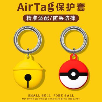 airtag保護套airtags蘋果air tag保護殼新款矽膠軟殼鑰匙扣手環全包卡通可愛寵物狗貓項圈兒童卡套定位防丟器