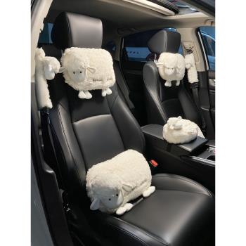 車載頭枕腰靠護肩紙巾抽毛絨小羊卡通四季通用保暖舒適汽車內裝飾