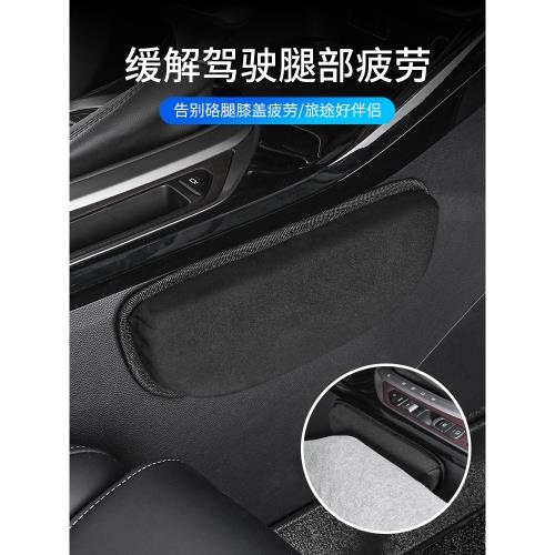 開車腿部靠墊加長翻毛皮汽車腿托支撐車載座椅護膝蓋枕前排主駕駛