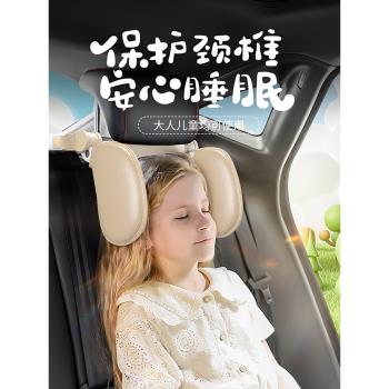 側睡頭枕后排座椅兒童汽車