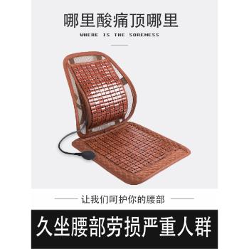 夏天竹片坐墊靠墊一體夏季涼墊辦公室久坐椅子墊汽車坐墊透氣屁墊