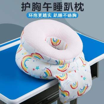 兒童午睡枕趴睡枕教室脖枕趴桌上睡覺神器中小學生抱枕午休趴趴枕