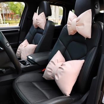 夏季汽車用頭枕護頸枕純色車載座椅腰靠墊枕頭女神內飾用品蝴蝶結