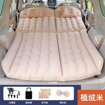 汽車用品車載充氣床SUV后座后備箱通用充氣床墊汽車旅行床氣墊床