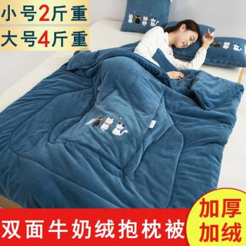 折疊加厚抱枕被子兩用辦公室空調枕頭午睡毯二合一汽車載靠枕靠墊