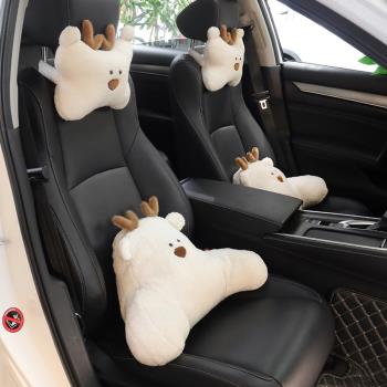汽車頭枕護頸枕可愛小熊羊羔絨坐墊靠墊靠枕內飾大全車載座椅腰靠