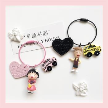 日本卡通櫻桃小丸子情侶鑰匙扣花輪迷你掛件包包掛飾汽車鑰匙扣