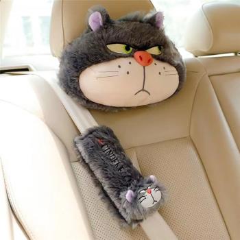 卡通路西法貓造型汽車頭枕貓咪安全帶套毛絨大抱枕靠墊車載抱枕