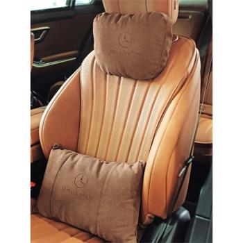 翻毛皮奔馳汽車邁巴赫S級頭枕E護頸枕GLE座椅C原廠B專用GLC腰靠墊