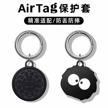 airtag保護套蘋果airtags套殼鑰匙扣air tag保護殼全包防摔卡通可愛矽膠紐扣情侶手環寵物防丟器狗貓項圈兒童