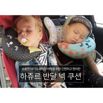 INS韓國汽車兒童安全帶頭枕安全坐椅睡覺輔助頸枕安全座椅護頸枕
