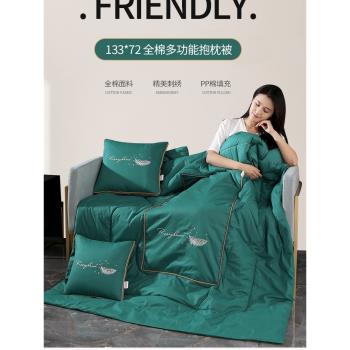 多功能純棉抱枕被子兩用午睡枕頭空調被二合一車載靠墊汽車上全棉