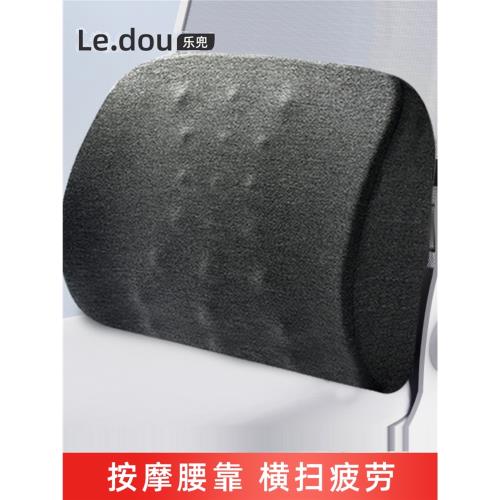 護腰靠墊辦公室腰靠記憶棉汽車腰墊靠背座椅孕婦墊椅子腰靠枕腰枕