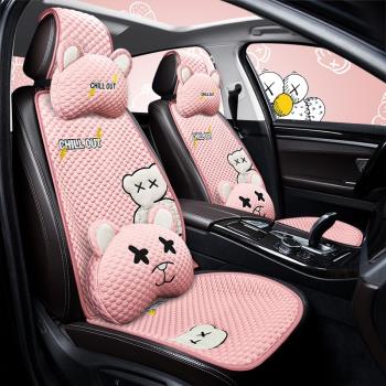 粉色汽車座套半包圍夏季透氣冰絲涼墊可愛卡通座椅墊女士車內坐墊