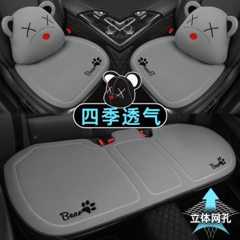 豐田卡羅拉雷凌凱美瑞亞洲龍RAV4致炫威蘭達夏季汽車坐墊四季通用