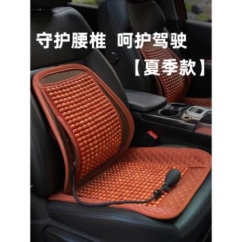 坐墊靠墊一體夏季透氣木珠涼席椅子墊涼墊辦公室學生汽車腰靠氣囊