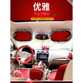 金色蕾絲汽車內飾裝飾檔位套安全帶護肩套后視鏡套扶手套中國紅色