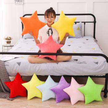可愛小星星創意五角星毛絨玩具汽車抱枕沙發靠墊幼兒園活動用禮物