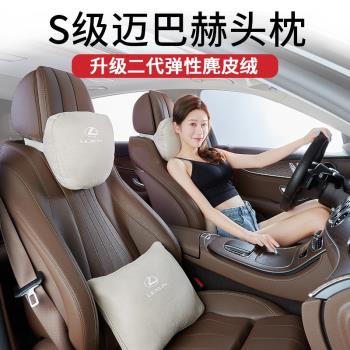 適用雷克薩斯ES/RX/IS/LS/UX/LX汽車頭枕腰靠墊車內飾改裝