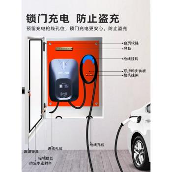（官方指定）比亞迪充電樁保護箱新能源汽車理想特斯拉立柱配電箱
