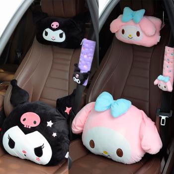 melody惡魔四季汽車頭枕靠枕車用品卡通護頸座椅腰靠庫洛米毛絨