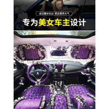 金色蕾絲汽車內飾裝飾卡通檔位套手剎套扶手安全帶護肩套方向盤套