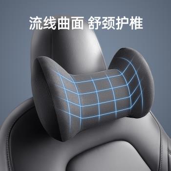 適用特斯拉Model3/Y頭枕腰靠汽車內飾座位椅記憶棉護脖頸腰托套裝